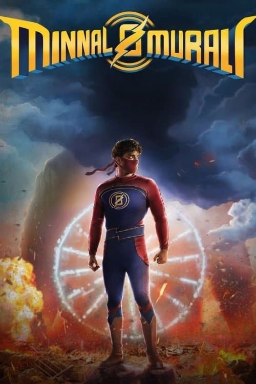 മിന്നൽ മുരളി (2021) poster