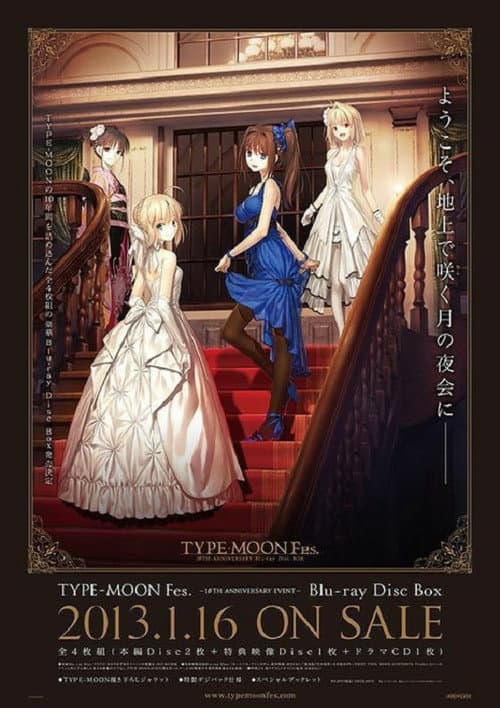 TYPE-MOON Fes. (2013) poster