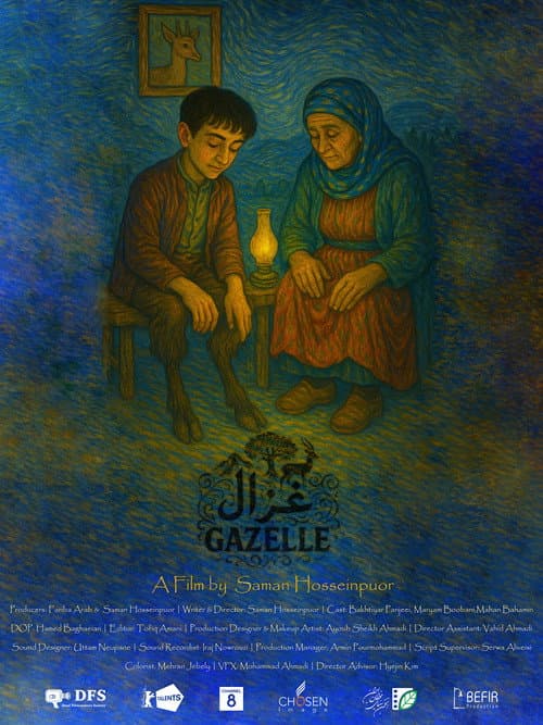 Gazelle (2026) poster