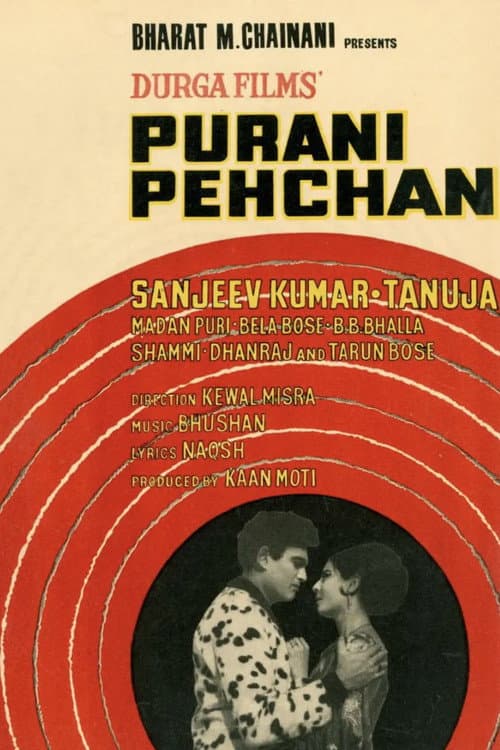 Purani Pehchan (1971) poster