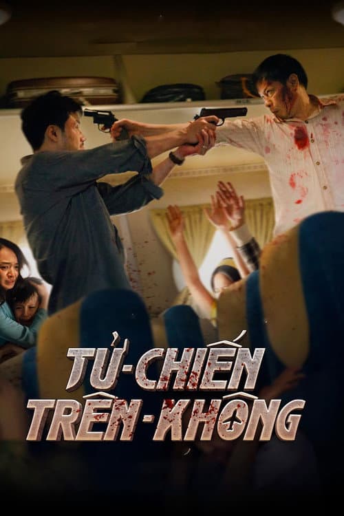 Tử chiến trên không (2025) poster
