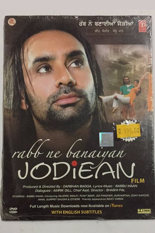 Rabb Ne Banaiyan Jodiean (2006) poster