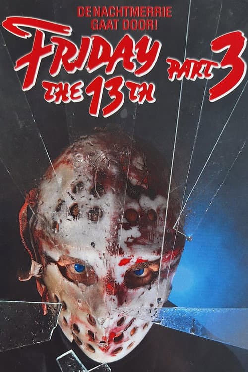 Friday the 13th Part III (1982) poster