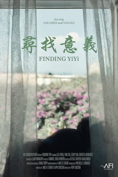 Finding Yiyi (2025) poster