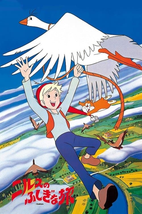 Nils Holgersson (1980) poster