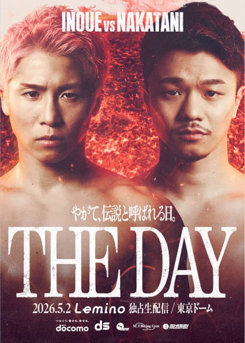 NTTドコモ presents Lemino BOXING ダブル世界タイトルマッチ 井上尚弥 vs 中谷潤人 (2026) poster