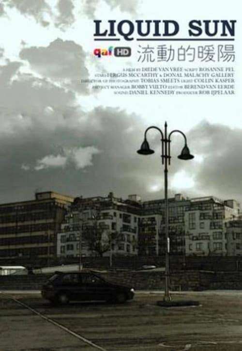 Liquid Sun (2011) poster