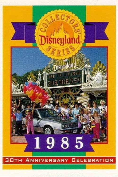 Disneyland's 30th Anniversary Celebration (1985) poster