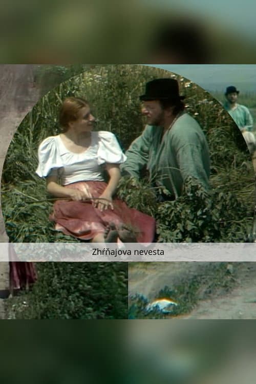Zhŕňajova nevesta (1978) poster