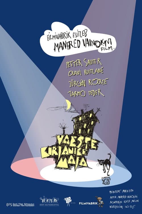 Vaeste kirjanike maja (2012) poster