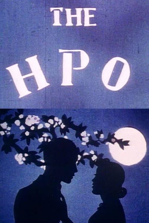 The HPO (1938) poster