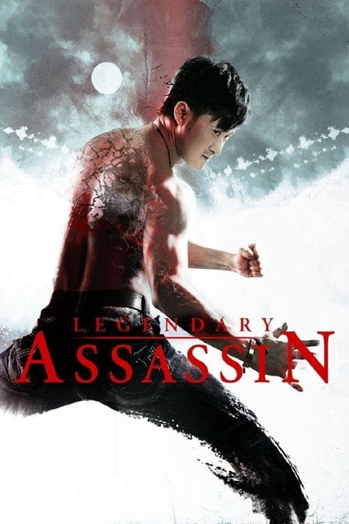 Long Nga (2008) poster