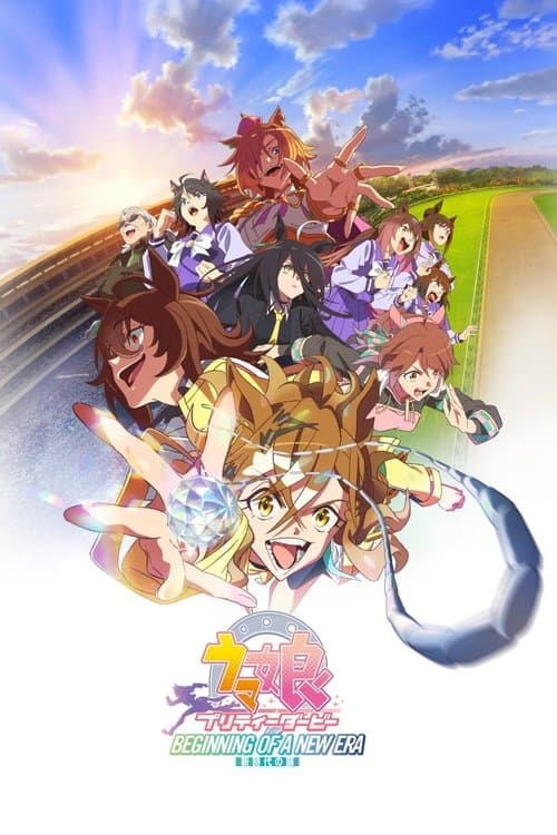 Umamusume: Pretty Derby - Beginning of a New Era (2024) poster