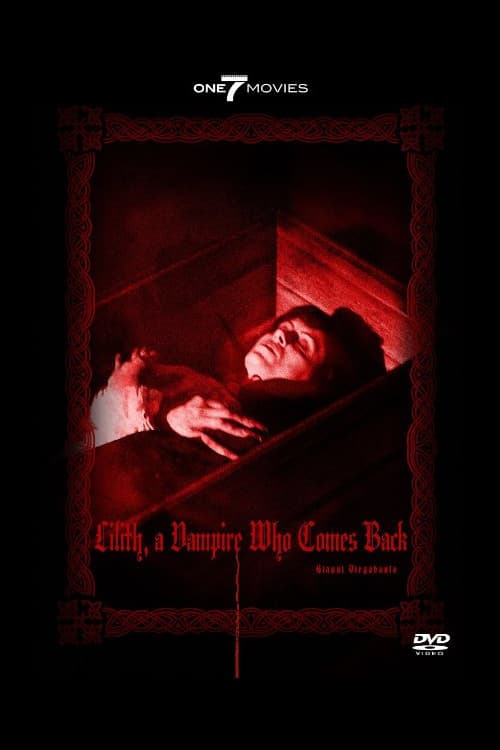 Lèmuri, il bacio di Lilith (2008) poster