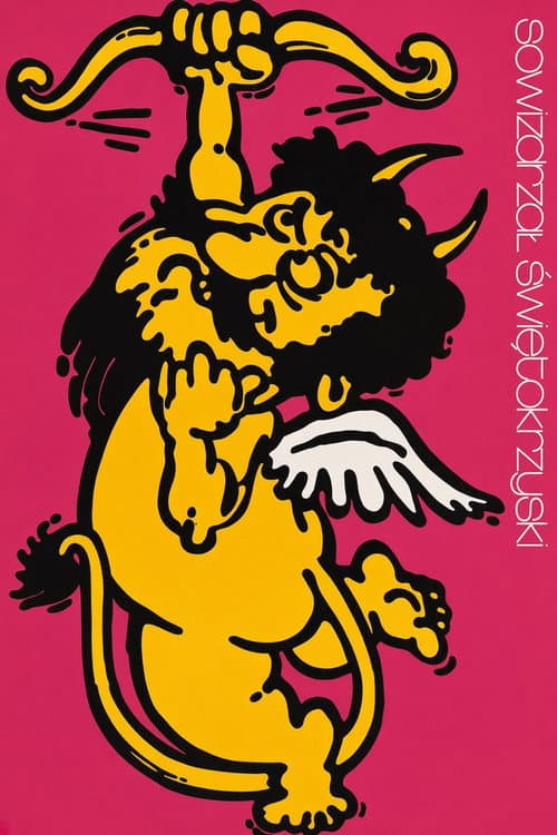 Sowizdrzał Świętokrzyski (1980) poster