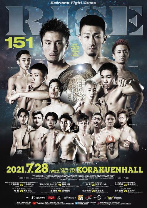 RISE 151 (2021) poster