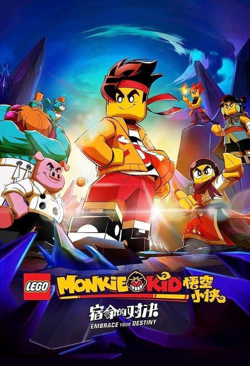 LEGO Monkie Kid: Deze onvolmaakte wereld (2022) poster