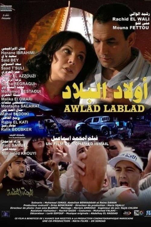 Awlad Lablad (2010) poster