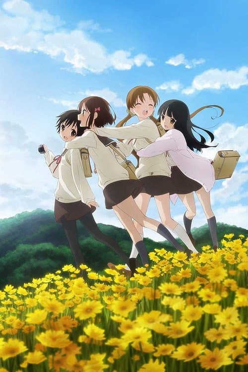 Tamayura: Graduation Photo Part 1 - Kizashi (2015) poster