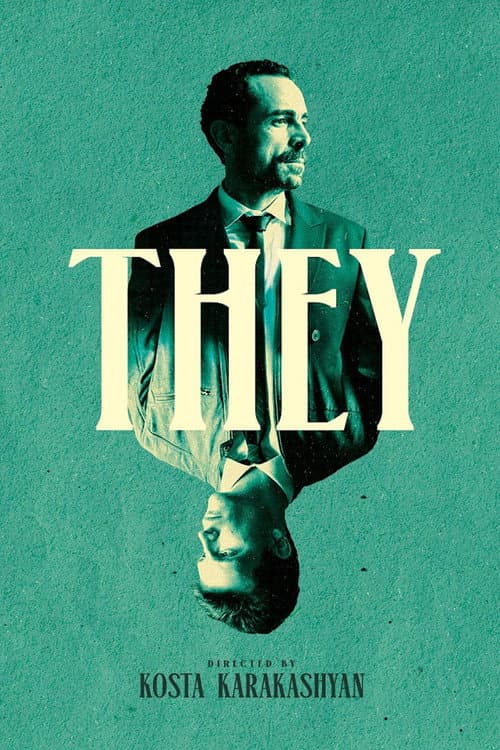 Те (2025) poster