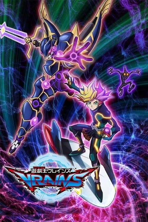 遊☆戯☆王VRAINS (2017) poster