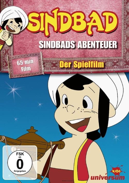 Sindbads Abenteuer (2008) poster