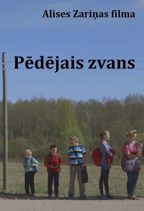 Pēdējais zvans (2014) poster