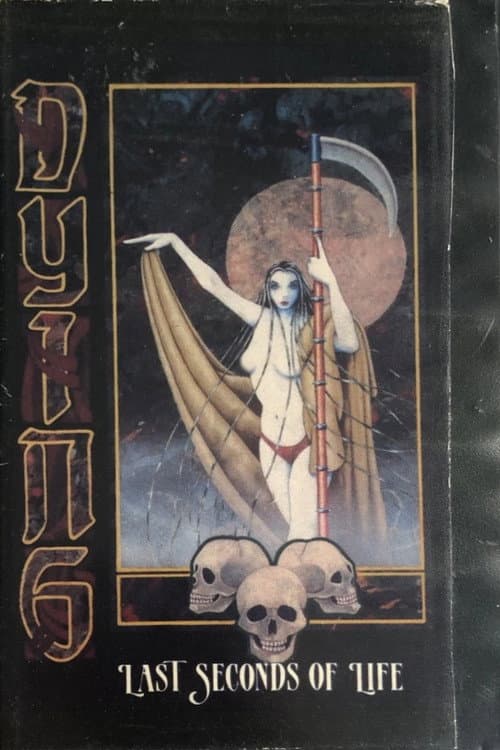 Dying IV (1989) poster