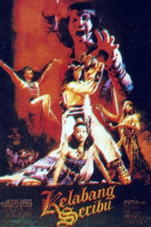 Kelabang Seribu (1987) poster