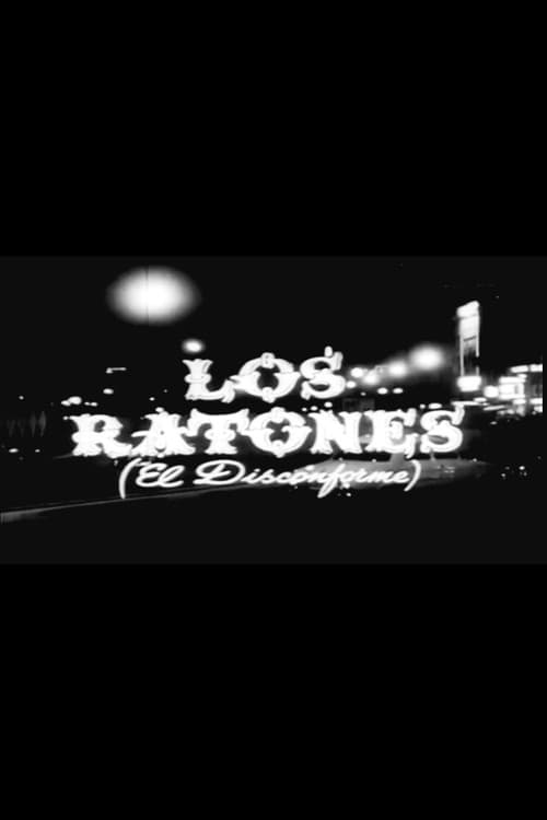 Los ratones (El disconforme) (1978) poster