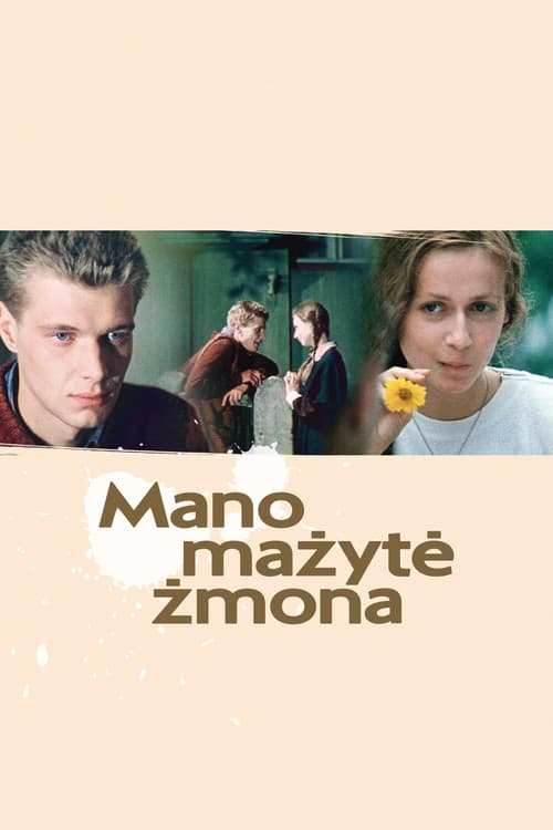 Mano mažytė žmona (1984) poster
