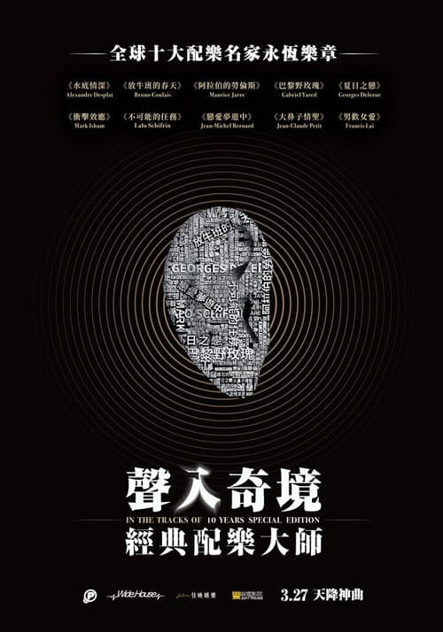 In The Tracks Of - Special Edition (2020) poster