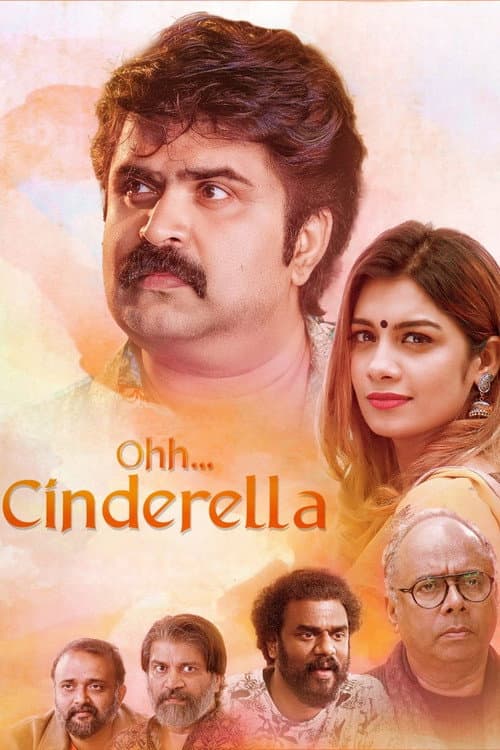 Ohh.. Cinderella (2023) poster