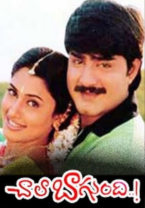 Chala Bagundi (2000) poster