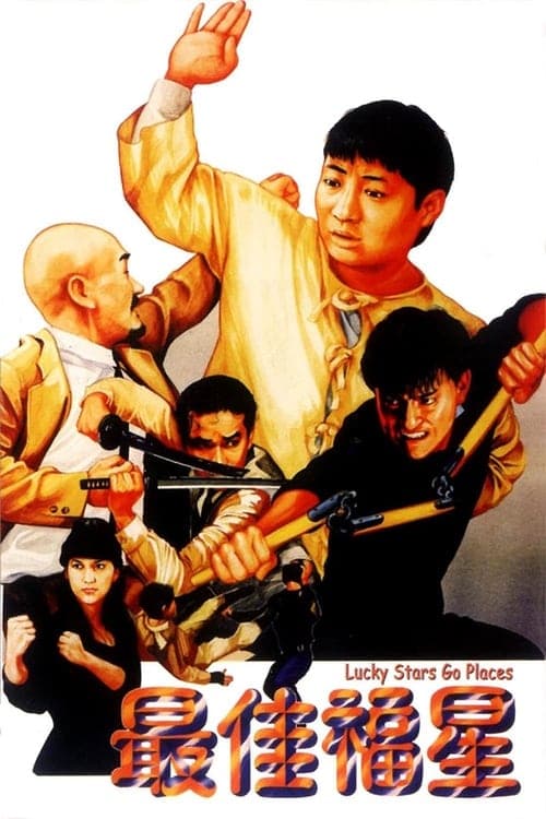 Zui Jia Fu Xing (1986) poster