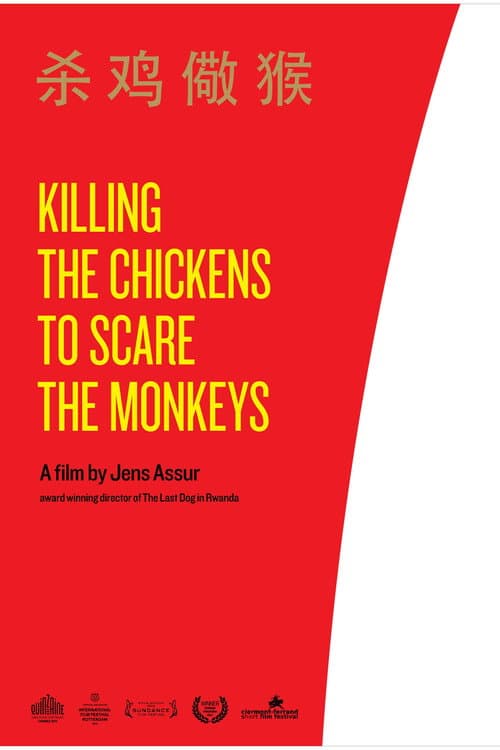 Killing the Chickens to Scare the Monkeys (2011) poster