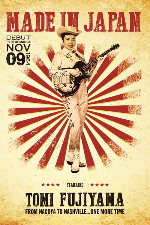 Made in Japan (2015) poster
