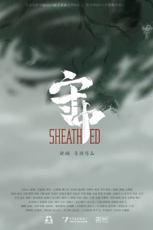 Sheated (2026) poster