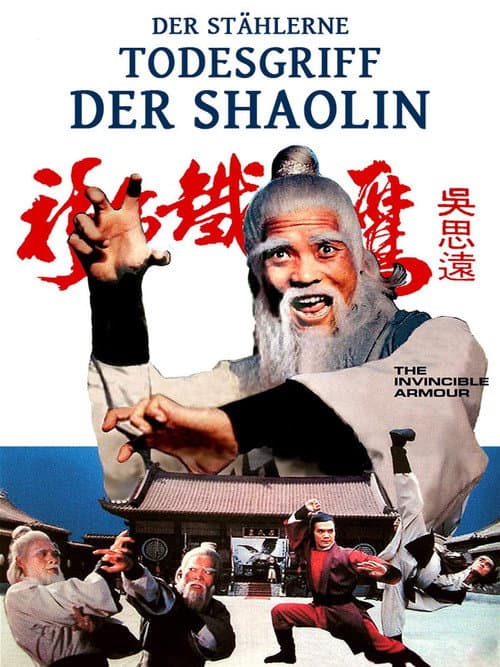 Der stählerne Todesgriff der Shaolin Martial Arts (1977) poster