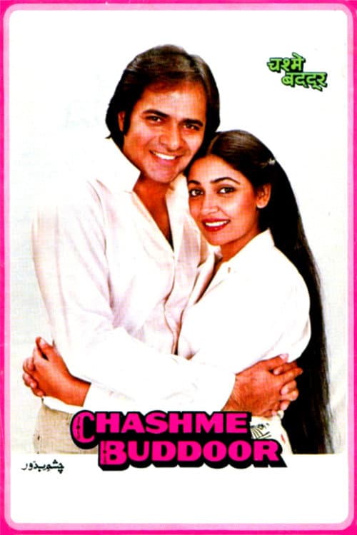 Chashme Buddoor (1981) poster
