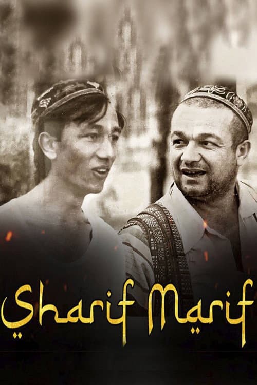 Sharif aka va Marif akani qissalari (1993) poster