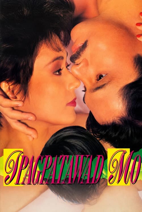 Ipagpatawad Mo (1991) poster