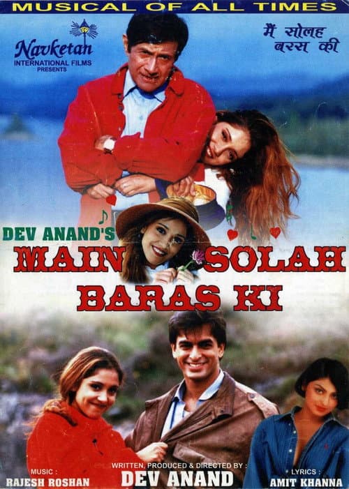 Main Solah Baras Ki (1998) poster