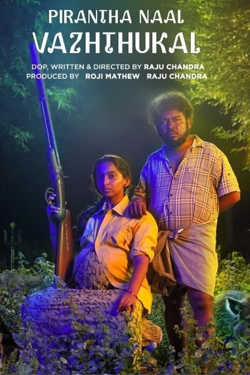 Piranthanaal Vazhthukal (2025) poster