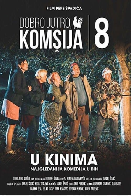 Dobro jutro, komšija 8 (2022) poster