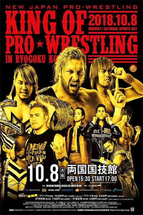 NJPW King of Pro-Wrestling 2018 (2018) poster