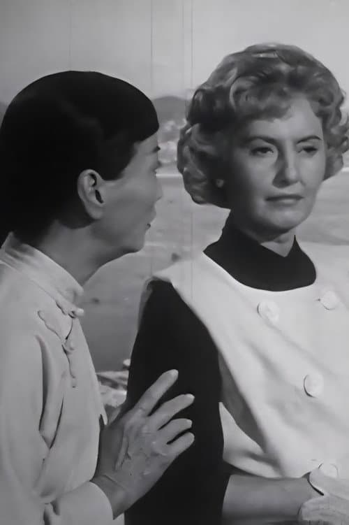 Dragon by the Tail (1961) poster