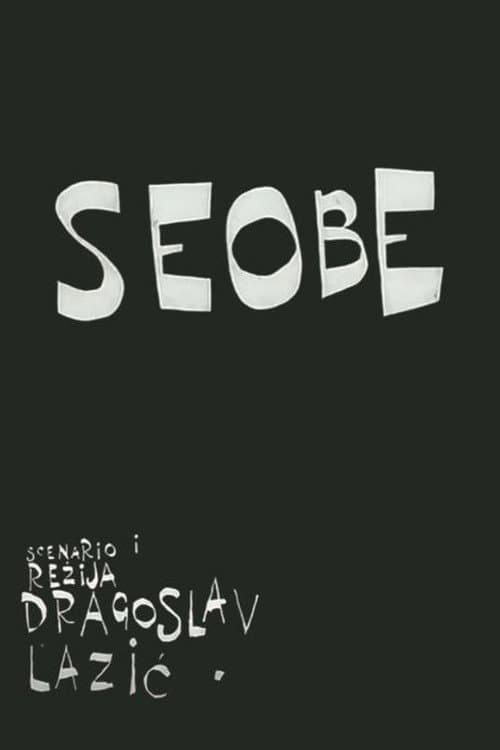 Seobe (1965) poster