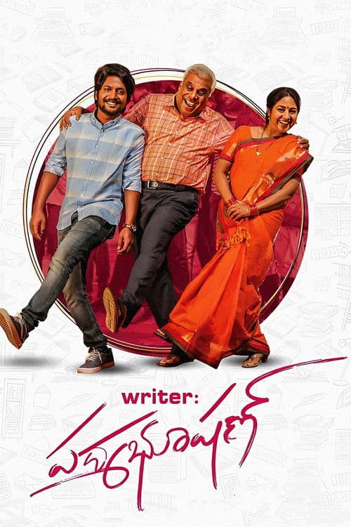 Writer పద్మభూషణ్ (2023) poster