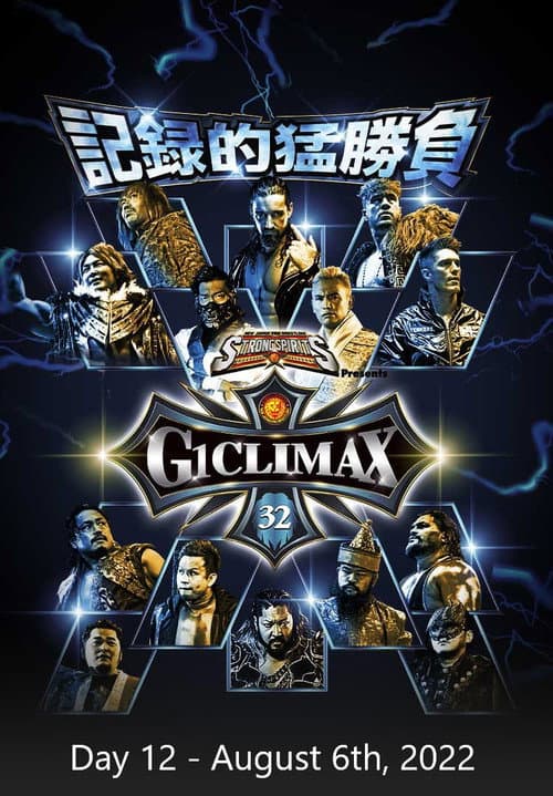 NJPW G1 Climax 32: Day 12 (2022) poster